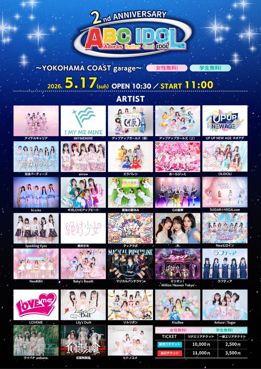 y…07@様オーダー 720ml【送料無料】【10月18日頃 2024 純米大吟醸 2024最新】NIIZAWA 26番目ご案内]  [ アルバム・スクラップ