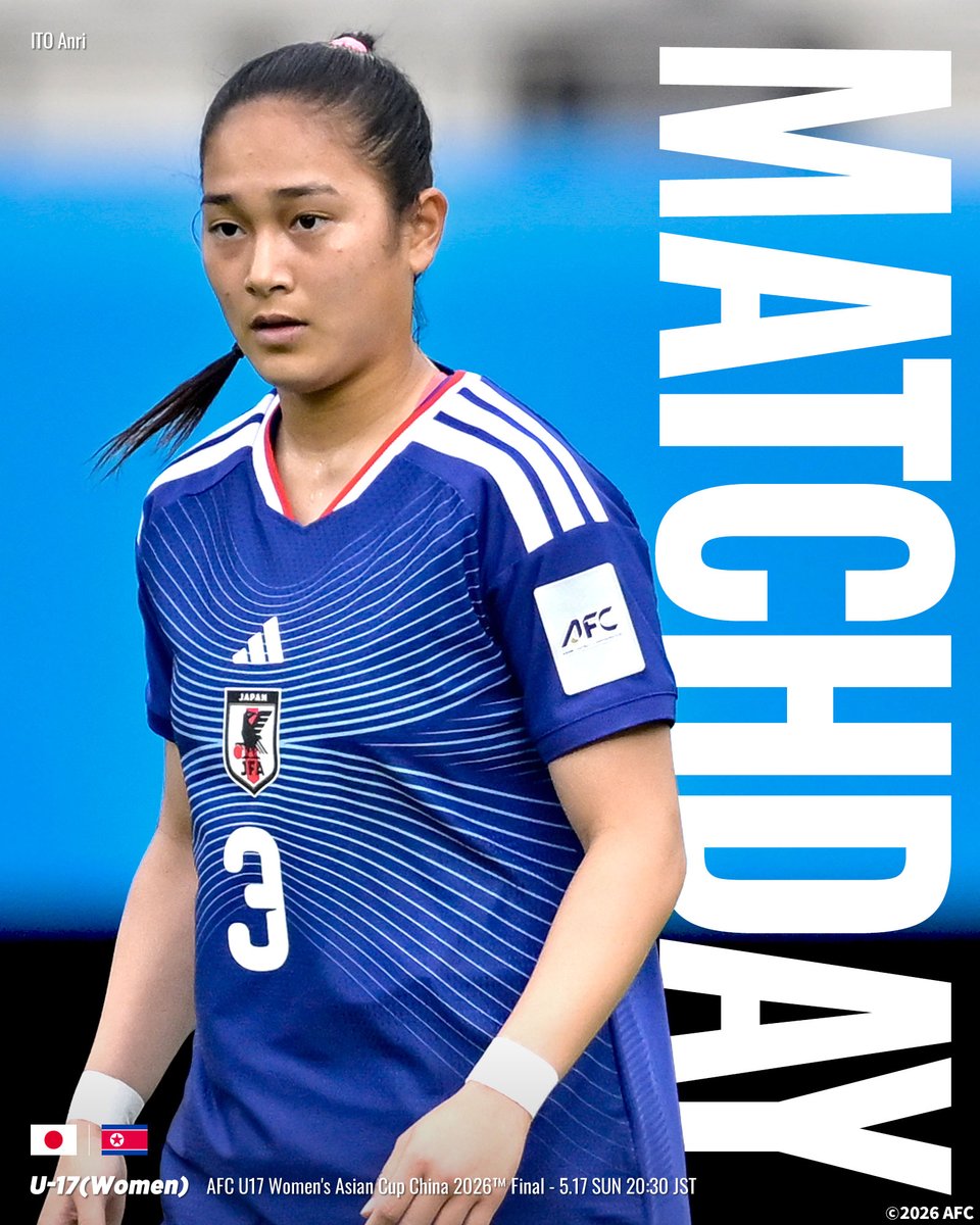 jfa_nadeshiko's tweet photo. 🔹━━━━━
 𝐌𝐀𝐓𝐂𝐇 𝐃𝐀𝐘
　　 ━━━━━🔹

アジアの頂点を決める最終決戦��🏆
前回大会のファイナルで敗れた相手との大一番に臨む。

🏆AFC U17女子アジアカップ 中国2026
⚔️決勝
🗓️5.17(日) ⌚️20:30(🇯🇵)
🆚U-17朝鮮民主主義人民共和国女子代表🇰🇵
🏟Suzhou Sports Centre Stadium(中国)
📱DAZN(https://t.co/sS2aGmjubS)

#伊藤杏莉
#U17WAC #U17日本女子代表