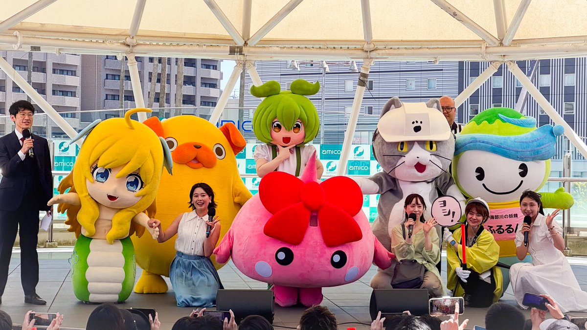 蒼藍アオ🌱🪽徳島県ご当地Vtuber tweet media