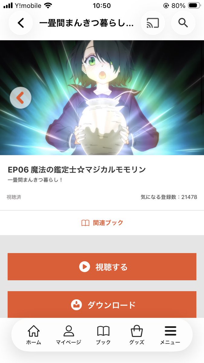 よっしーページです。 よっしー@BASHtv (@yossi_rock) on X