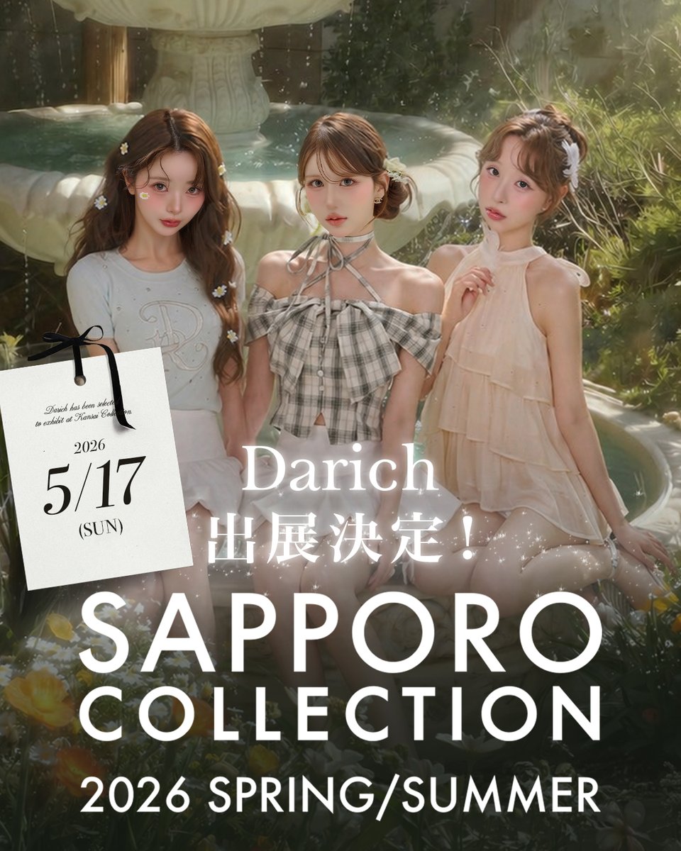 Darich（ダーリッチ） (@Darich_official) / Posts / X