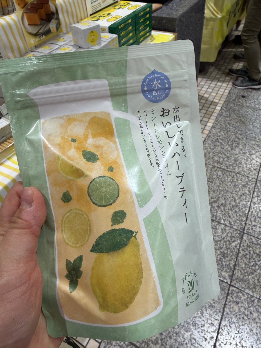 今日のレモン🍋