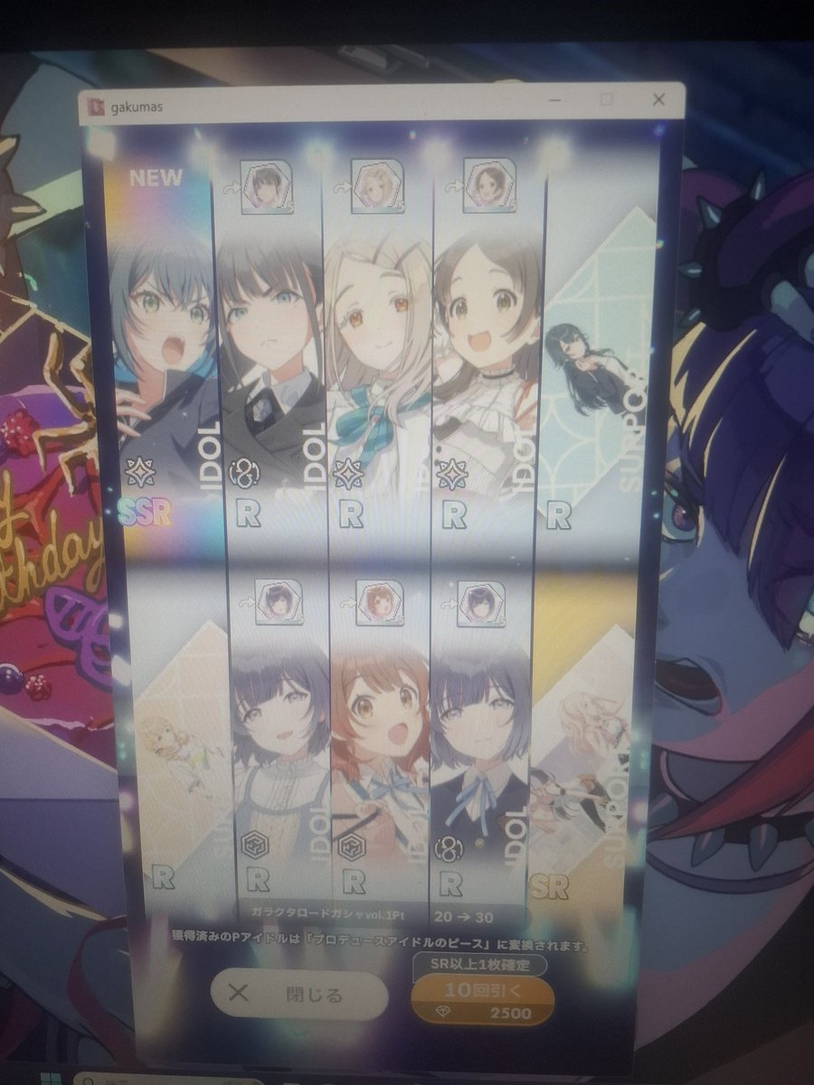 ゆいみー(青玉) tweet media