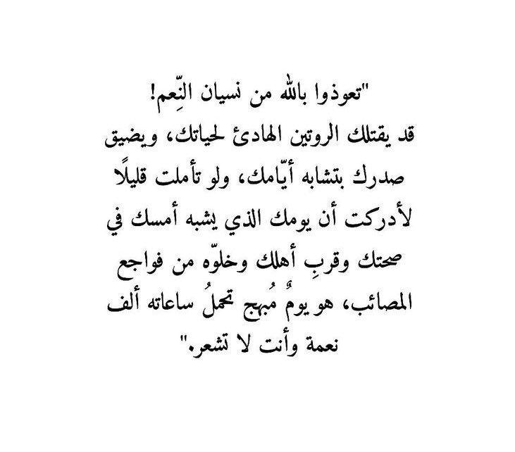 4i_ui's tweet photo. تعوذوا بالله من نسيان النعم ." https://t.co/8VxolLqYBa
