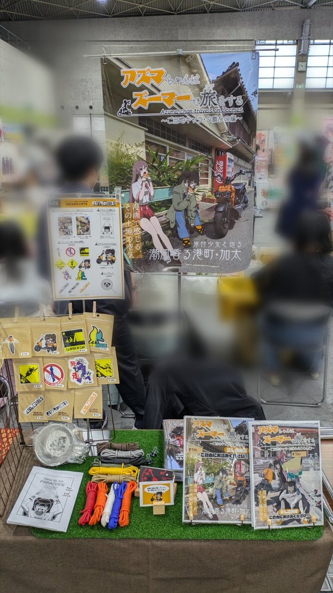 さいどばーん tweet media