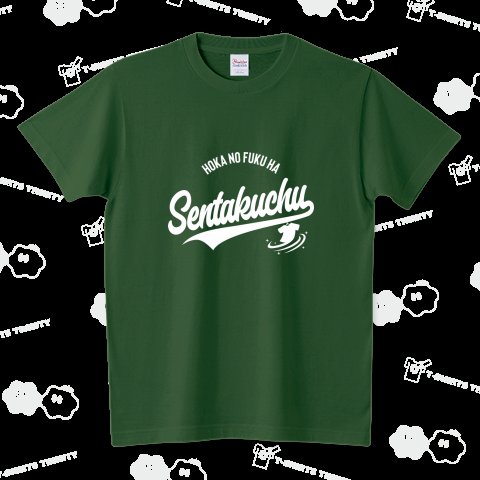 solgraphico33's tweet photo. Tシャツトリニティさんにて、ご注文いただきました。どうもありがとうございました😊✨️

「ほかの服は洗濯中!カレッジロゴ風」
ハイクオリティーTシャツが売れたよ🎉
https://t.co/Fq7ai1toyw

👇️白文字タイプはこちら
https://t.co/QmOHTfYZTy

#Tシャツトリニティ #おもしろTシャツ https://t.co/rUKEunjCnj