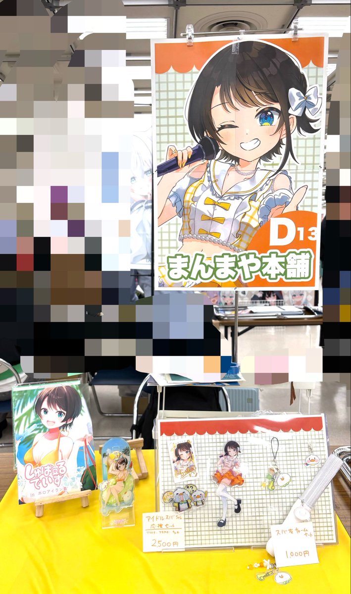 こごめ🌾🐾 ホロクル11th【D13】 (@nonco_no) / Posts / X