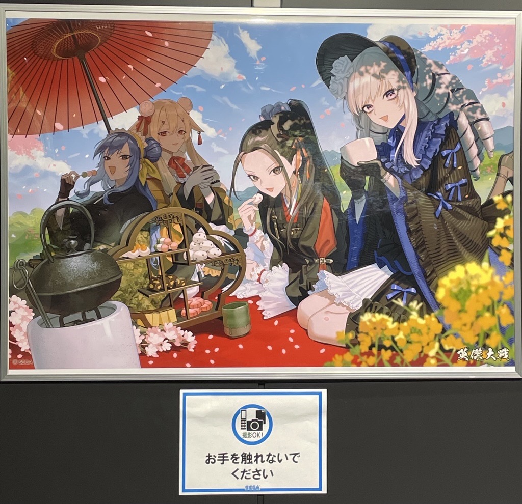 英傑大戦（公式） tweet media