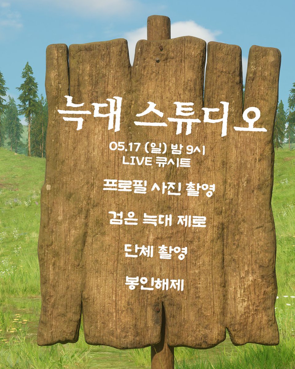 WE GO-6 위고식스 tweet media