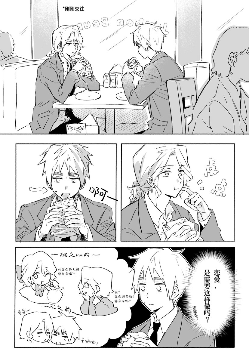 loudun_ff's tweet photo. フラアサ https://t.co/SYaGD1KEkM