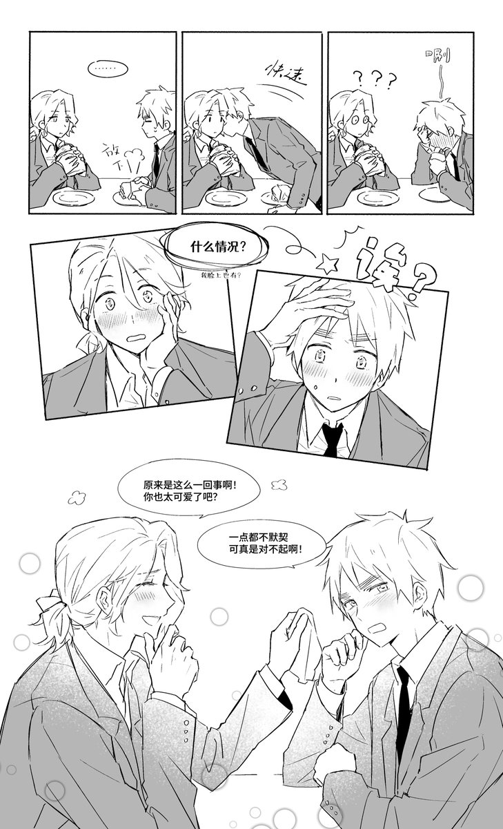 loudun_ff's tweet photo. フラアサ https://t.co/SYaGD1KEkM
