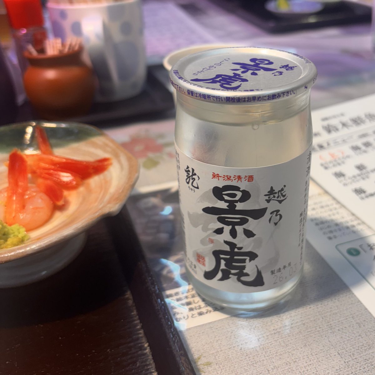 meshisake's tweet photo. レベル高い　このセンス https://t.co/JyJFA7KwHy