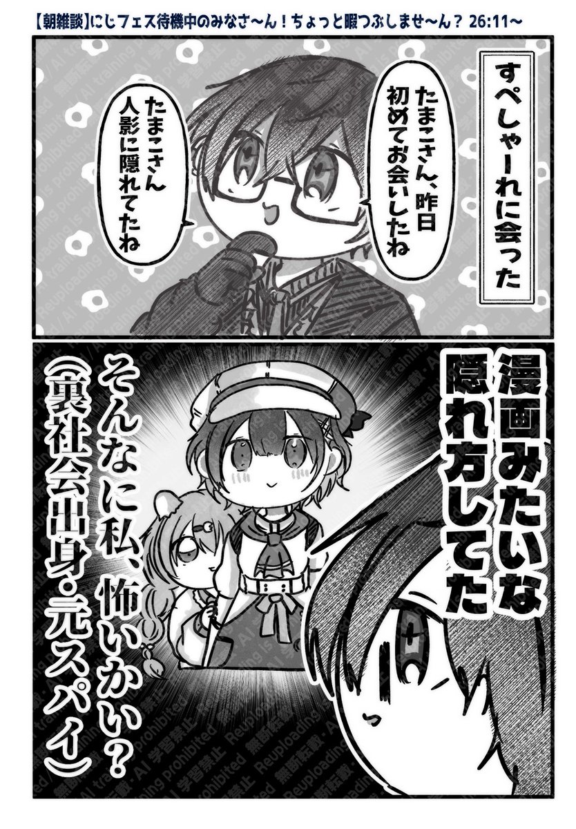 きさらぎ (@kisaragiy_y) / Posts / X