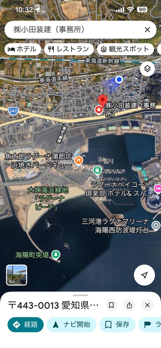 argRC3PRSx57936's tweet photo. 森道市場2026 
駐車場お貸しします。
5月22.23.24 ラグーナすぐ
早いもの勝ち　地域最大台数
詳細は電話でお願いいたします。
電話以外は対応いたしません。
090-1623-7881  こちらまで
小田
#morimichiichiba #森道市場2026
#駐車場 #ラグーナ蒲郡
#地域最大台数　
#地域貢献 https://t.co/hpI57aFDYW