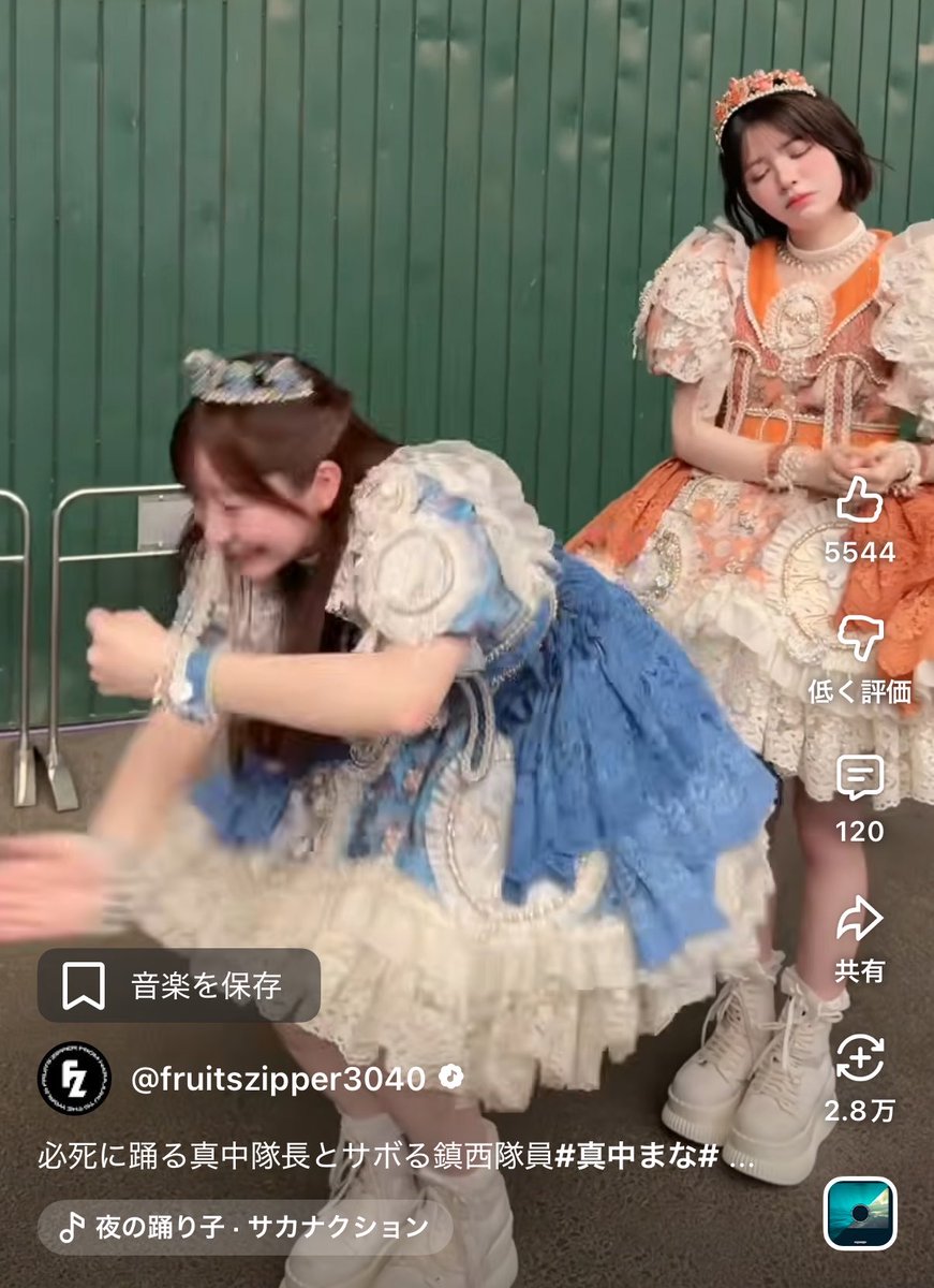 ふぃあお tweet media