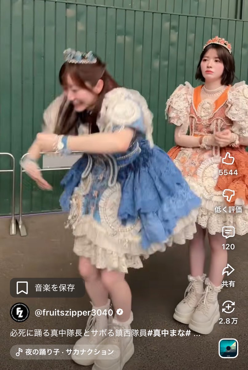 ふぃあお tweet media