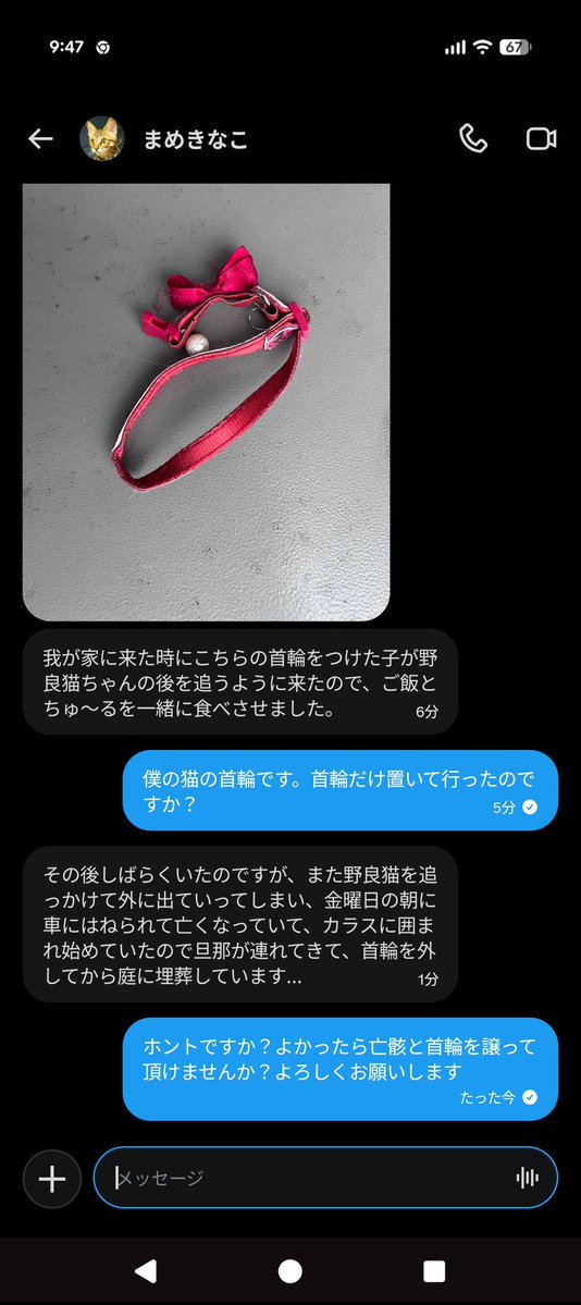 島田悟 tweet media
