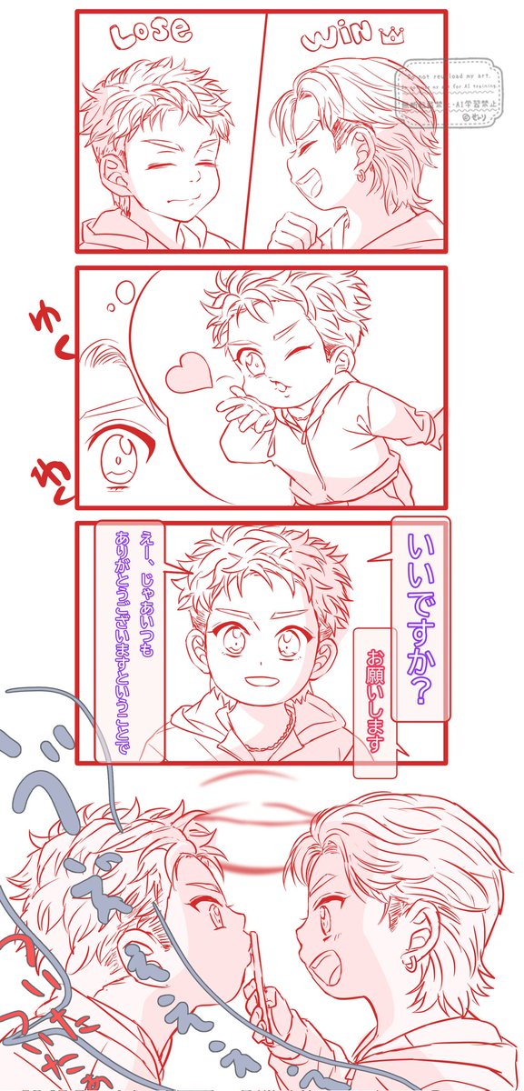 💜せんり💜 tweet media