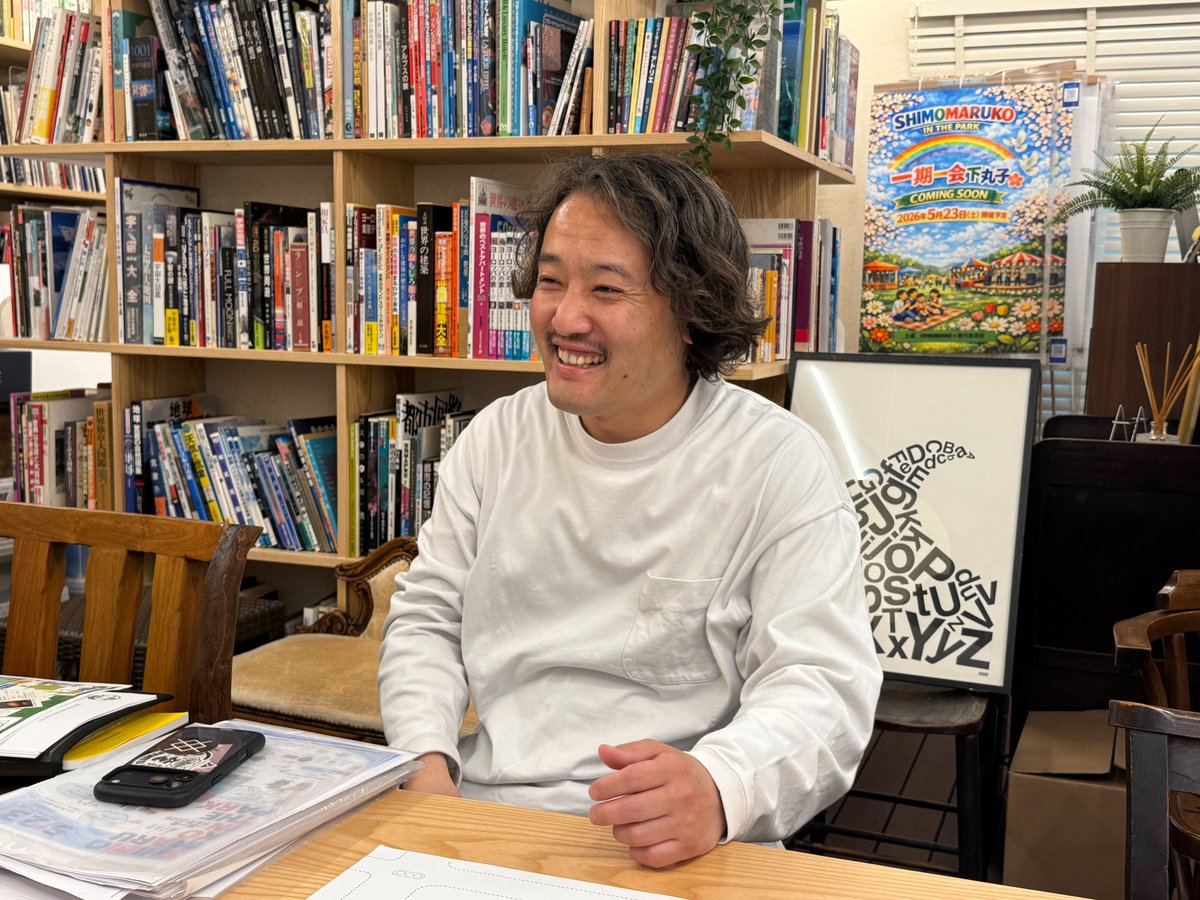 【公式】大田区シティプロモーション「ユニークおおた」 tweet media