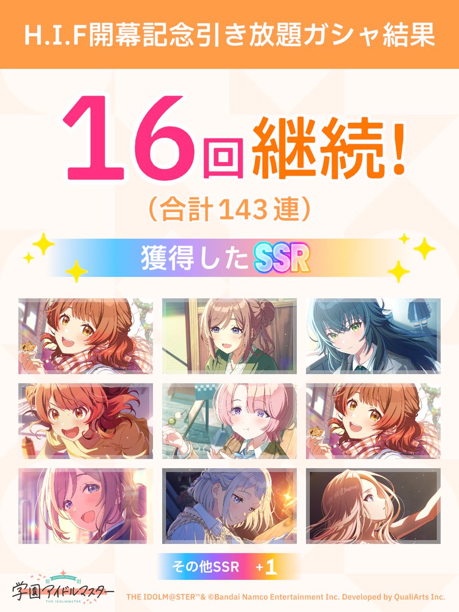 まいの tweet media