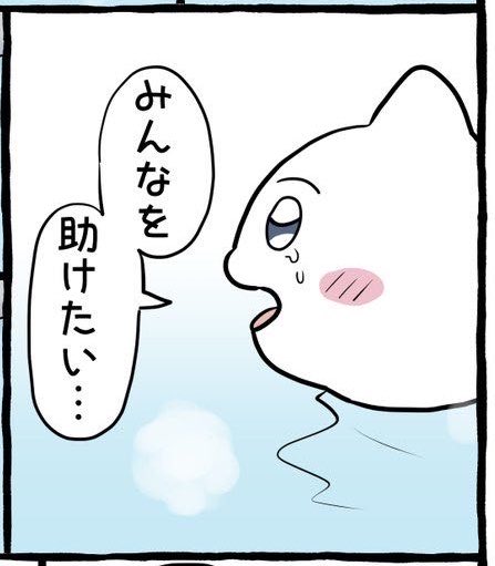 ピカテウ。 tweet media