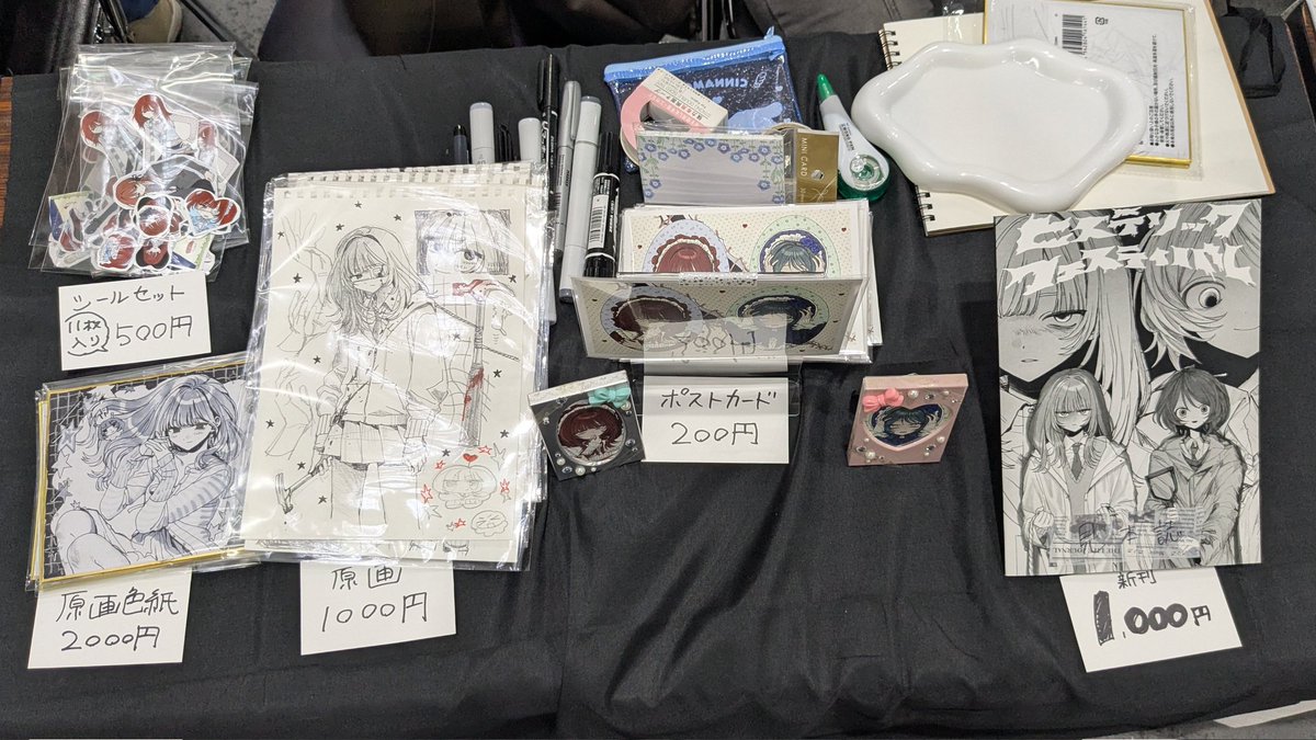 わよーん (@wayon514) / Posts / X