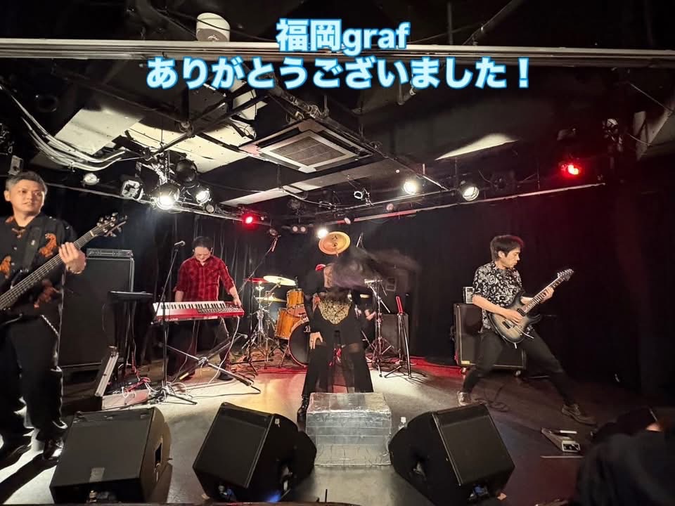 WhiteTang2018's tweet photo. CITY OF GOD
2026.5.16土福岡graf

ありがとうございました！

対バンの
パステライドさん、Grhy Nocturnさん
素晴らしいステージでした！

お客様とも沢山コミュニケーションできました。
楽しい夜をありがとうございました😊

またお会いしましょう！ https://t.co/FwDKWIIOrD