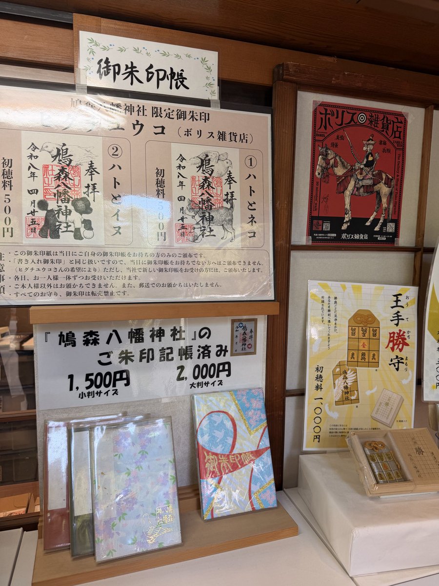 Yuko higuchi ヒグチユウコ tweet media