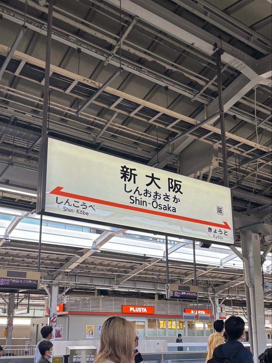 halca_usagi's tweet photo. おおさか♩
本日ストフェスよろしくお願い致します❤︎ https://t.co/GTCunh5aIz