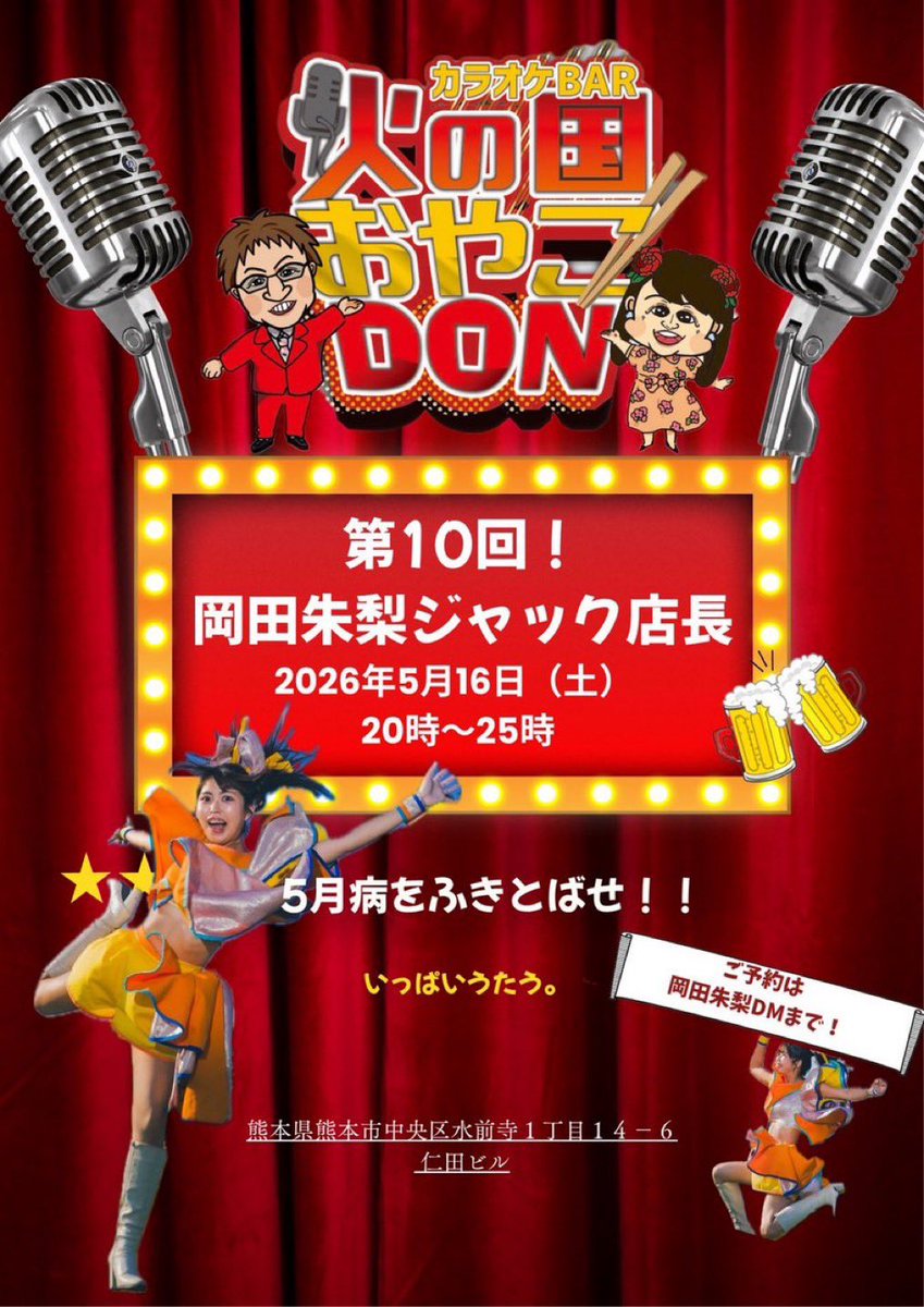 まさっち tweet media