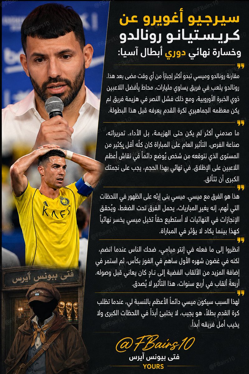 ابو عابد ⭐️ ⭐️ ⭐️ tweet media