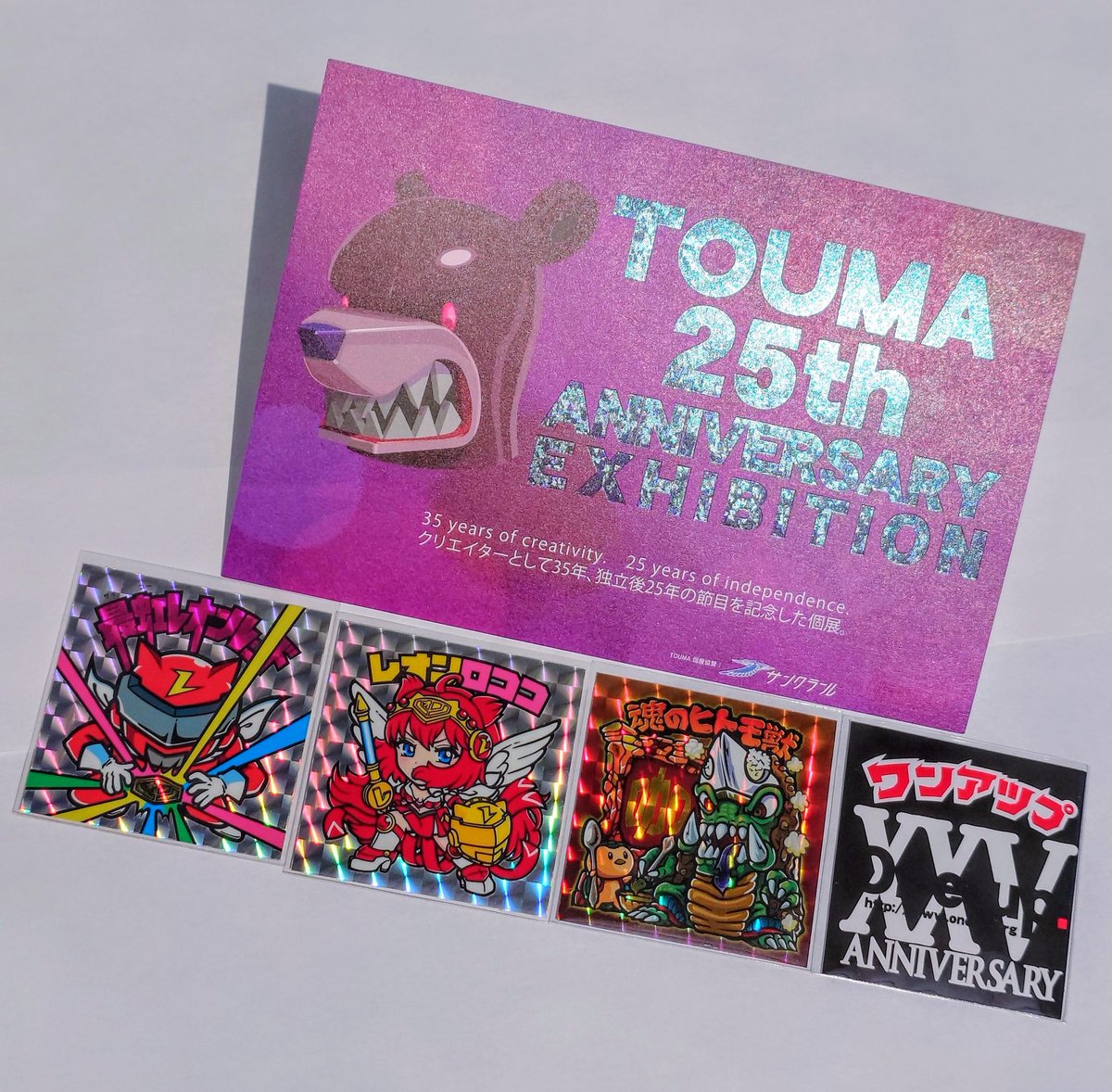 TOUMA (@toumartcom) / Posts / X