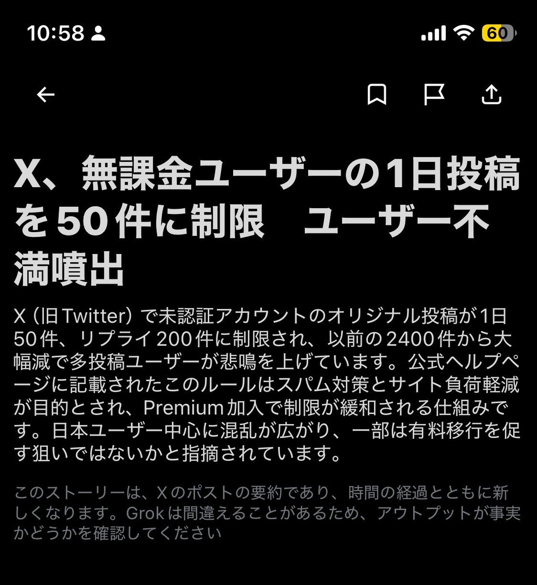 まぐのはしうみぃ@活動10周年 tweet media