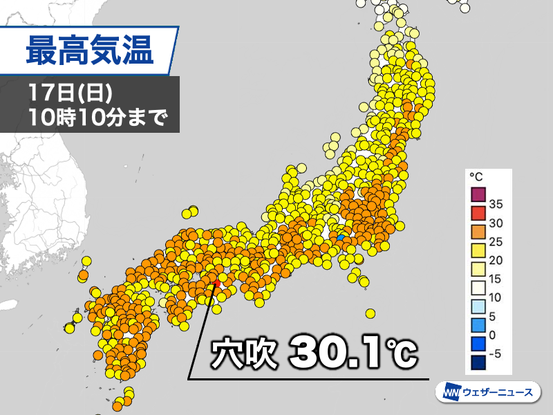 西日本で昨日より早く真夏日に＞ 今日はたっぷりの日差しで気温が急