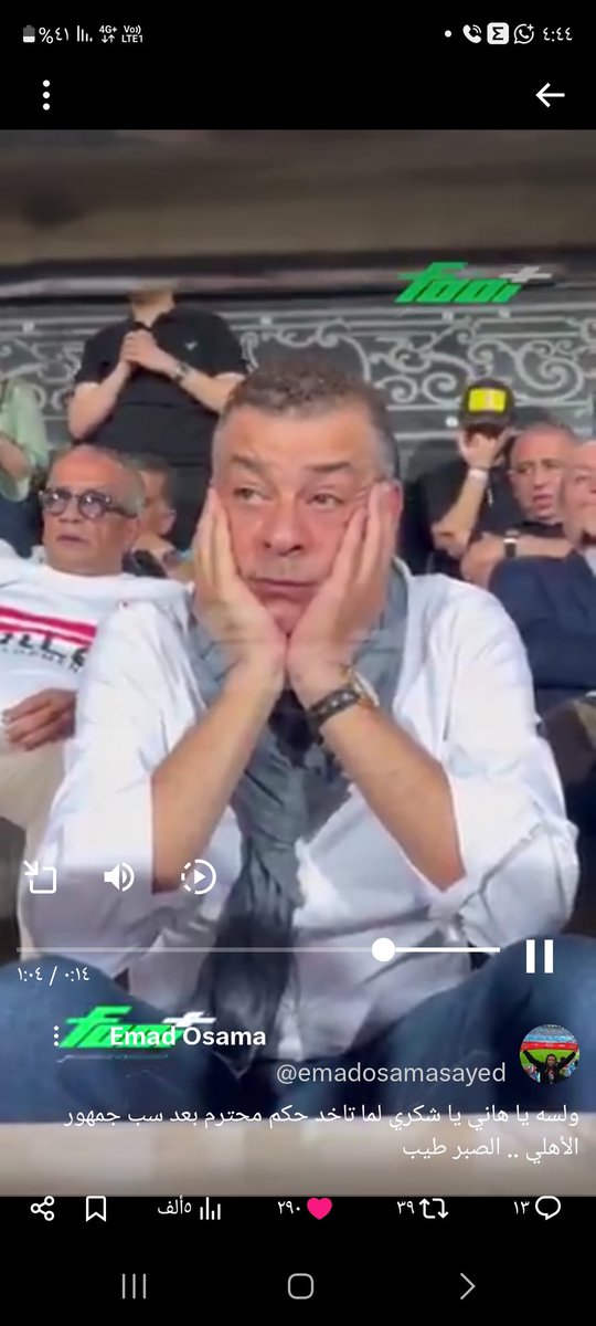 sayed_al_capo's tweet photo. 🤣🤣🙆🤦‍♂️🤣🤣 https://t.co/qXoRrIUzYP