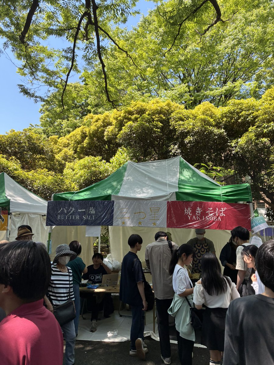 勝負浪 tweet media
