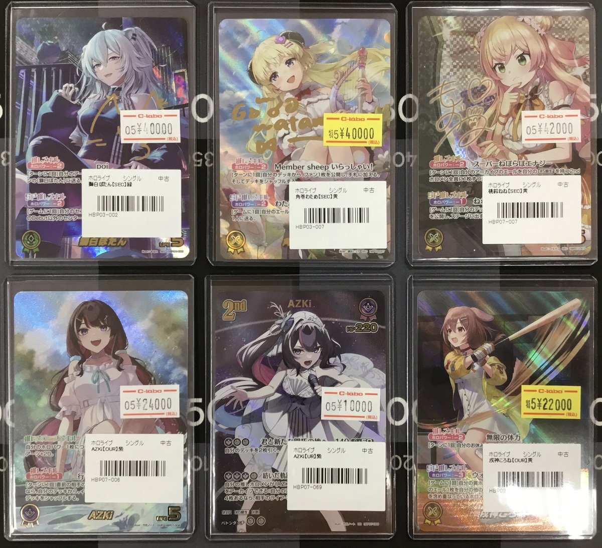 ホロライブカード　ホロカ　シングルカードまとめ売り ホロライブOCG 販売情報】 画像のホロカ高レアシングルをショーケース