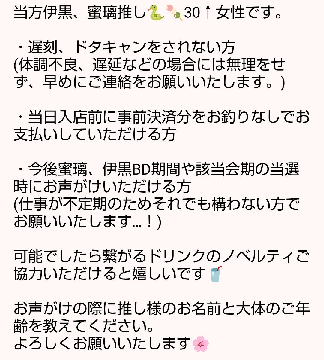 mri tweet media