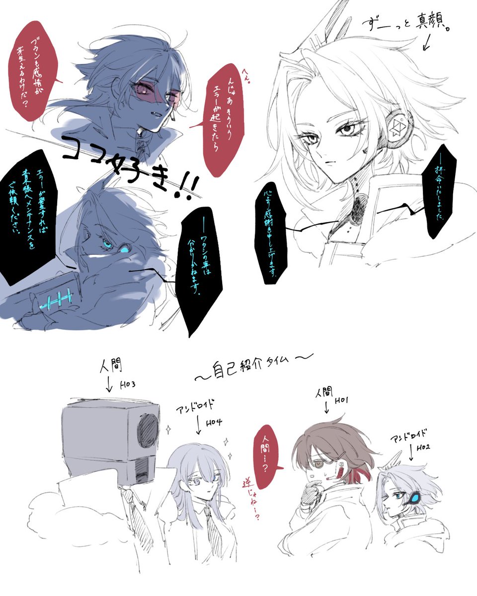 パミ子 tweet media