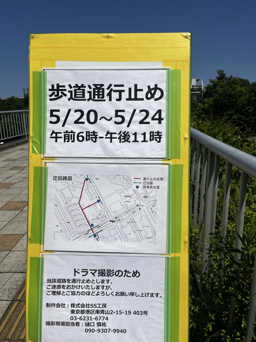 purple298frog's tweet photo. 今週70街区に立ち入れなくなります https://t.co/jAX0j1LrXz