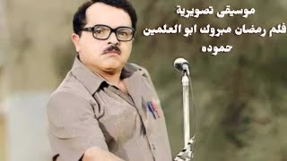 محمد عويضة tweet media