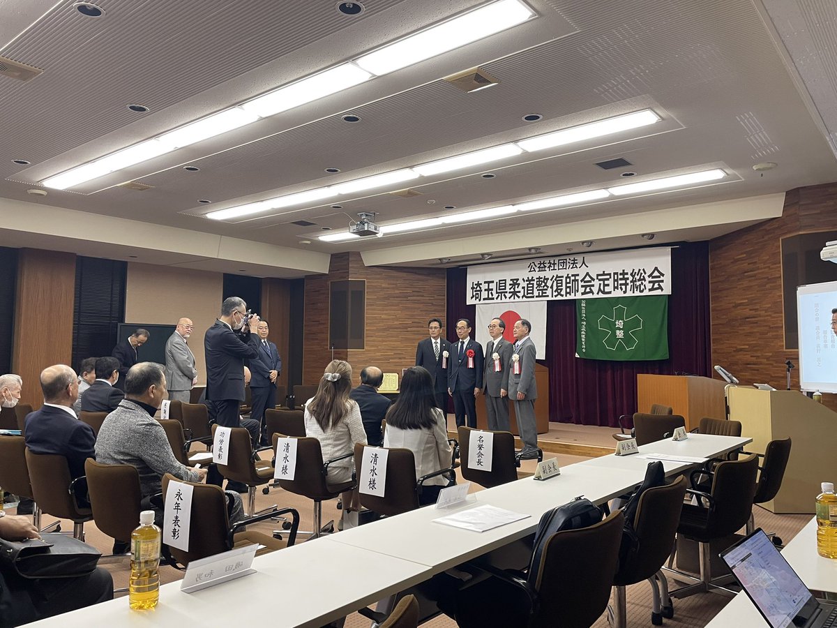 masukotsu's tweet photo. 始まります

#増田接骨院 
#埼玉県柔道整復師会 
#接骨院
#整骨院
#ほねつぎ
#柔道 https://t.co/IYqpy8Ip13