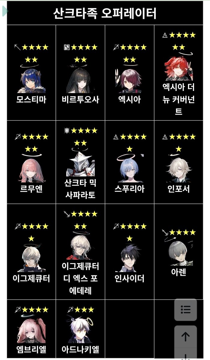 kimshura_DM_V2's tweet photo. 원딜의 종족 산크타와 그래도 힐러는 있는 원딜의 종족 살카즈 https://t.co/0odOiKK1Qo