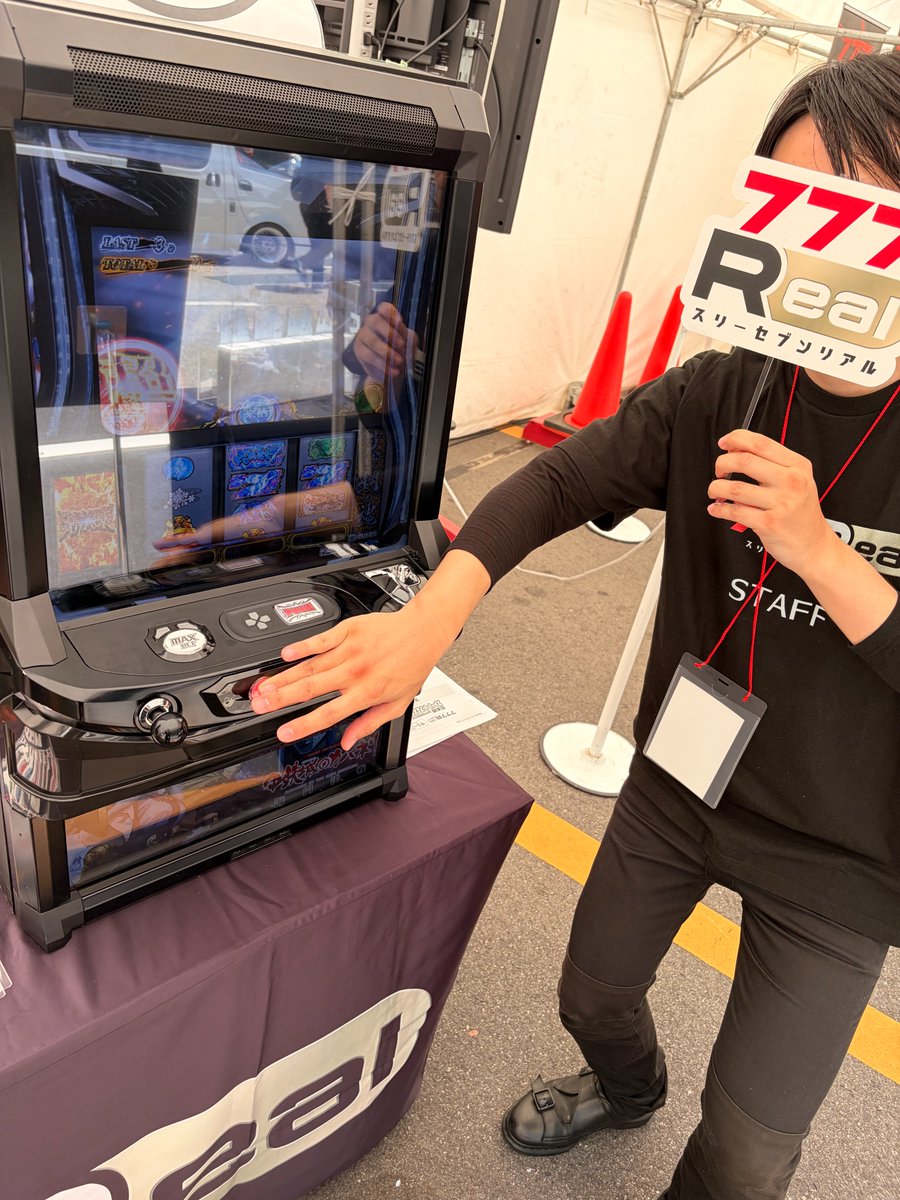 シバ LIVE 新宿発・謎の電車　未開封　レア 🔥お知らせ🔥 本日開催の ＃日本橋ストリートフェスタ2026 に 777Real