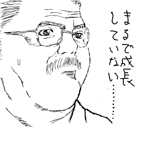 株屋 tweet media