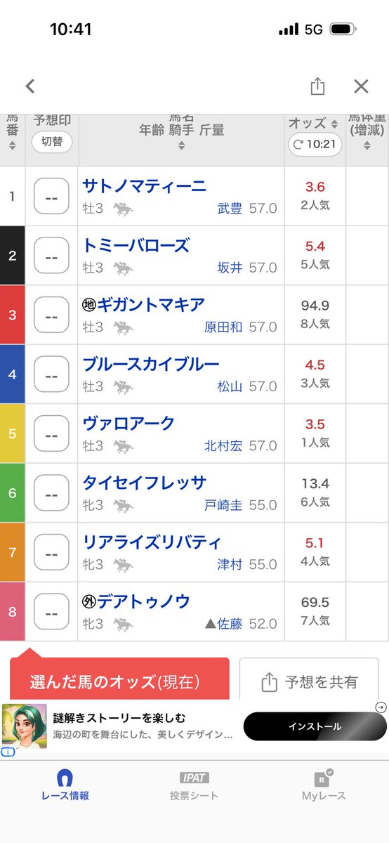 okiku1943's tweet photo. ヴァロアーク
頑張れ！まずは足元無事で https://t.co/l9eqjpkk9u