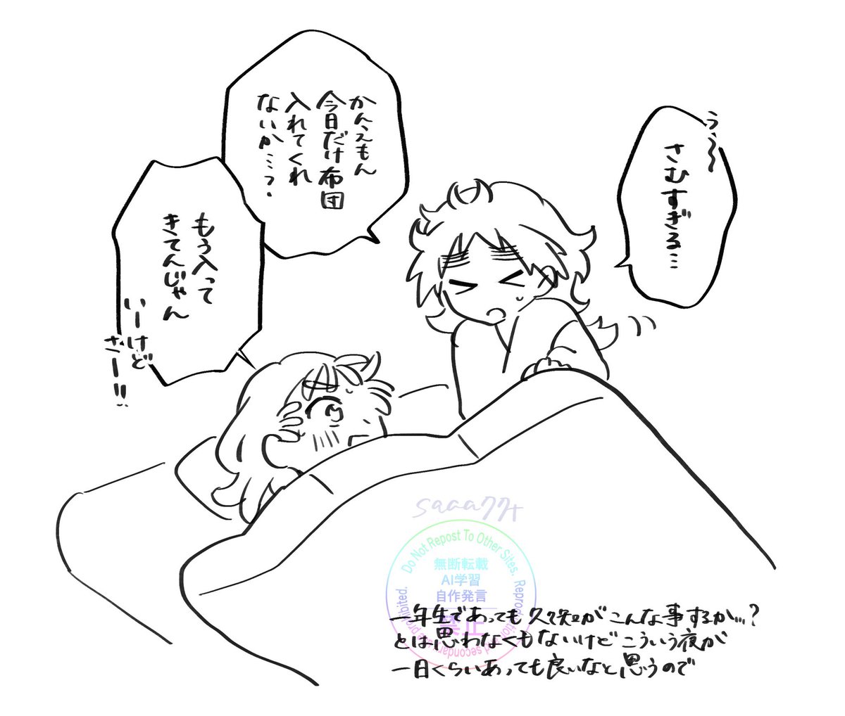 佐藤 tweet media