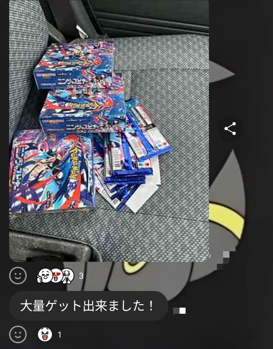 ペンペン (@ei0uc8lHULf0ohx) / Posts / X