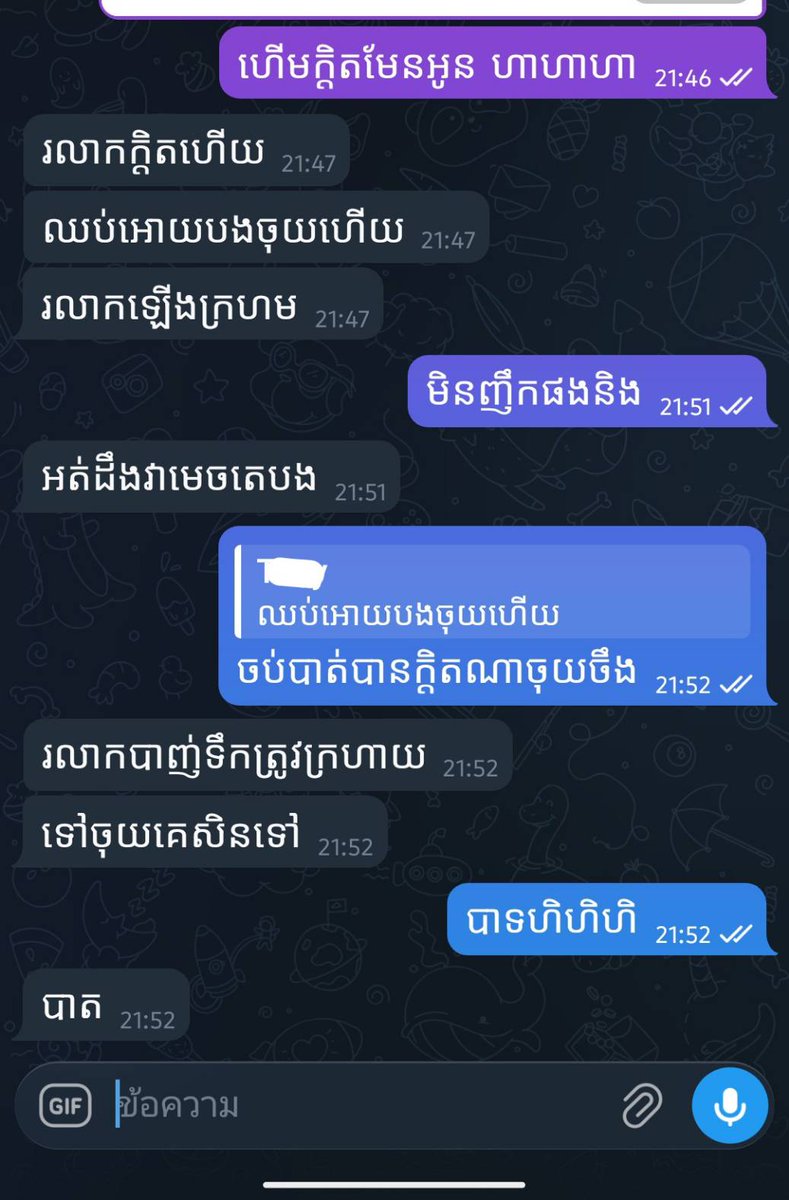 អ្នកប៉ោយប៉ែត tweet media