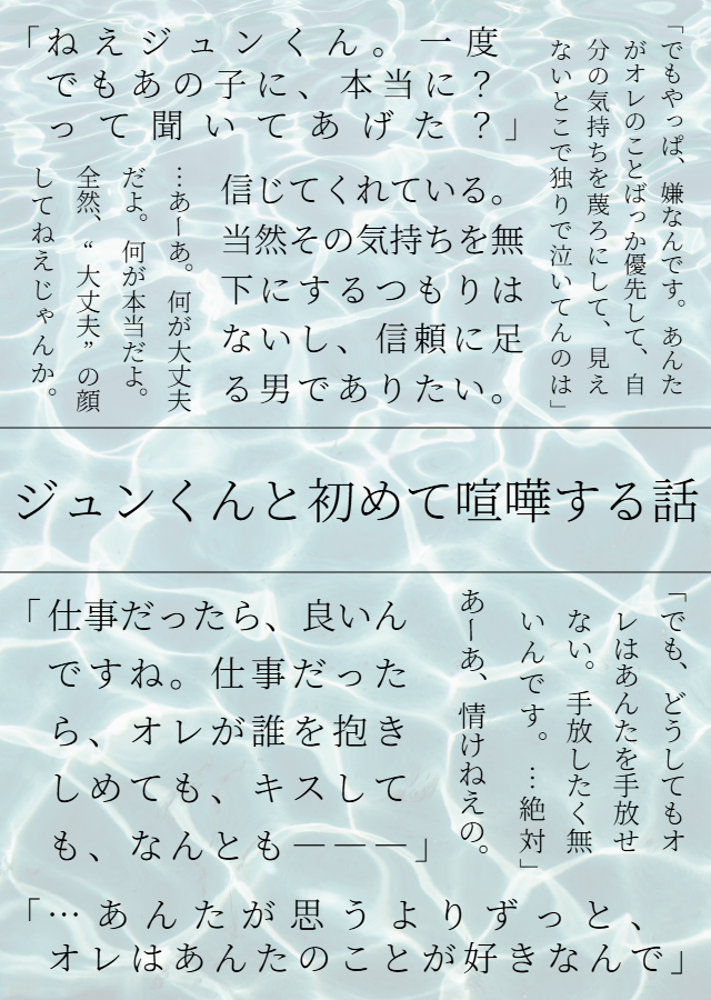 禊🛁🫧 tweet media